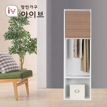 장인가구 메이슨 600 롤스크린 옷장+브라운 콤비롤, 옷봉 1