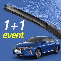 더뉴아이오닉 세트 하이브리드 와이퍼 자동차 650mm+450mm, 와이퍼650mm 450mm