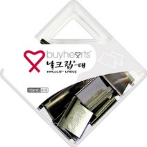 바이하츠 날크립 대(A-15) 1케이스 날클립 집게 지철