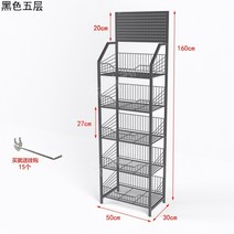 편의점 슈퍼 매대 과자 빵 진열대 피씨방 문구점 수납 미니 스낵바 진열장, 1, K