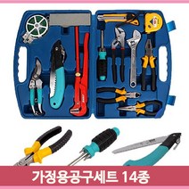종합 공구함 세트 14p 드라이버 가정용 출장 휴대용 작업 차량 수리 정비