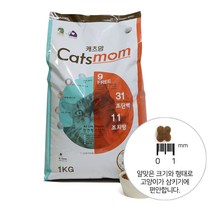 캐츠맘 전연령 고양이사료 캣츠맘 구내건강, 1kg
