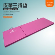 피트니스 운동매트 요가매트 윗몸일으키기 미끄럼방지 홈트레이닝 필라테스 홈트 헬스, 사쿠라 핑크 두께 450 mm