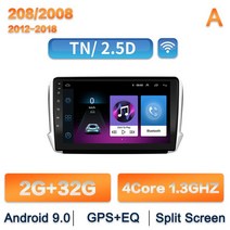 안드로이드 10.0 Carplay 자동 자동차 라디오 GPS IPS 멀티미디어 플레이어 푸조 2008/208 2012 2013 2014-, [04] A-(2G-32G)