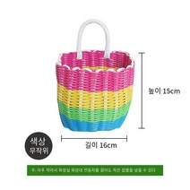 피크닉 바구니 플라스틱 짠 저장 바구니 과일 바구니 야외 봄 게임 그물 빨간색 필수 등나무 짠 휴대용 파란색ins Pinduoduo 매장family수납, 작은 교수형 바구니（색상 랜덤）