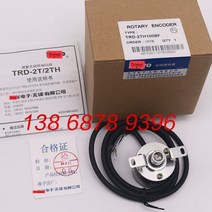 TRD2TH100BF 로터리 엔코더 10.826.4V