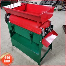 필링기 박피기 껍질 모터 자동 호두 청피탈피기 2.2 3.4kw, 01.2.2kw 일반 호두탈피기