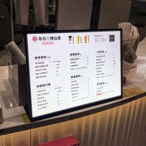 디지털 패널 led 광고판 라이트패널 광고판 액자형, A4세로 흰색210x297mm