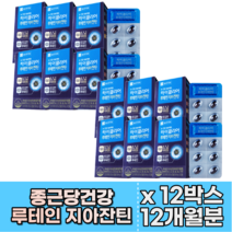 식약처인증 종근당건강 루테인지아잔틴 6 - 12개월분 추석 선물 루태인지아잔틴 황반색소밀도유지도움 마리골드꽃 남자 여자 눈 건강기능식품 중년 가족 홈쇼핑 음식 눈보호제, 12박스