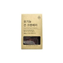 올가 ZERO 유기농 건크랜베리 (100g) 부모님간식 아이간식 선물세트, 21개