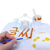 (HOL)치자 염색(글씨쓰기) 5인