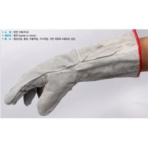 알곤장갑 작업용가죽장갑 알곤용접장갑 겨울방한장갑 작업용장갑 방염장갑 바베큐장갑 용접안전용품, 1개