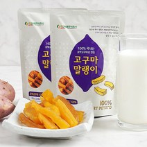 성연 호박고구마말랭이 80g x 5봉, 5개