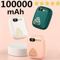 ARTECK®미니 보조배터리 100000mAh 보조배터리 USB 휴대용 대용량 이동전원, 화이트