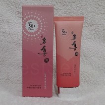 녹십초 다홍 진 썬크림