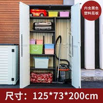 야외 수납장 농기구보관함 발코니 데크 플라스틱창고 야외 보관 캐비닛 방수 태양 보호 발코니 정원 안뜰 이동식 대용량 비 방지 상자, A.1, B.이중 캐비닛(통합 선반 포함)