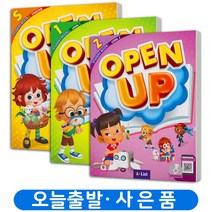 오픈업 Open Up SB(본책)+WB(워크북) 세트[전2권] S 1 2 책 A list, 오픈업 Starter+워크북 세트[전2권]