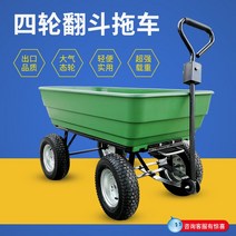 4륜 손수레 구르마 농업용 트레일러 접이식 트롤리, 상세 페이지 참고, 큰녹색팁양동이는펌프도구