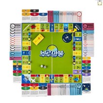 부루 마블 게임 프렌즈 부르 마불 경제 교육 보드게임 놀이 어린이 유아 가족 초등 아동