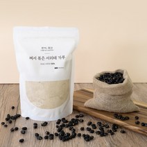 한끼곡간 검은콩 서리태 쪄서 볶은 국산 검은콩가루 서리태가루 선식 500g