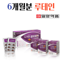 3개월분 일양약품 누네존 루테인 눈건강 영양제, 2개