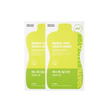 헬스헬퍼 레디톡2일리셋 샤인머스캣맛 2박스, 2박스 구성