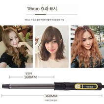 프로 스튜디오 회전 롤 스틱 라지 롤 여전 스틱 손상 없는 미용실 전용 스몰 슬림 남성 고데기, [업그레이드], 19Mm