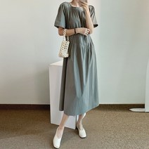 요시아나 [당일발송] 꾸안꾸 로렌 린넨 핀턱 주름장식 스모크 롱 원피스 -2컬러