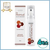 호주 시니케어 닥터프로폴리스 스프레이 30ml PROPOLIS 플로폴리스 면역력 알지알지몰 4개 세트