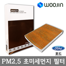 우진필터 PM2.5 초미세먼지 포드 에어컨필터, 익스플로러 5세대/YCF01