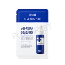 아이소이아크니닥터퍼스트스피디마스크20ml