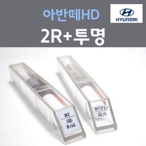 순정품 현대 아반떼HD 2R 컨티넨탈실버 붓펜 261 + 투명마감용붓펜 자동차 차량용 카 페인트, 2개, 8ml