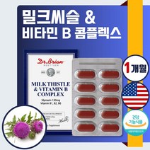 식약처 인증 미국 완제품 직수입 간 건강 밀크씨슬 비타민 B군 복합 영양제 30정 1개월분 . 간 건강 에너지 생성 복합 기능성 건강기능식품 쉽게 피곤 아침에 활기 활력, 1통