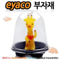 이야코 깜찍나라 양초만들기, 01-28. [부자재나라] 돔원형작품케이스, 1개