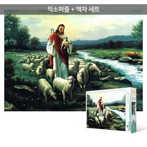 500피스 직소퍼즐+액자세트 - 목자되신 예수님 (액자포함), 단품, 단품
