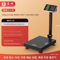 정육점 마트 수산시장 전자저울 업소용 소형 미세 정밀 무게 측정, 14.사진을 참고하세요.