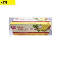 식자재 도매 서울 체다슬라이스 치즈 18g x100장, 1, 본상품선택
