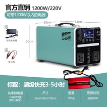 인산철 캠핑 파워뱅크 노지 차박 배터리 용품 올인원 장비 12v, 1도 전기 1200W 품질보증 10년 슈퍼퀵 충전, 999999mAh