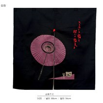 [ UJN12 ] 검정색/검은색/우산/2폭/일식/일본/식당/스시전문점/횟집/초밥집/커튼/출입구다찌/노렌/노랭이