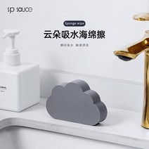 캐릭터 수세미 일본식 구름 PVA 수조 물 흡수 스폰지 닦아 스케일 매직 스크럽 손 씻기 풀 유리 거울 청소 유물, [04] 클라우드 스펀지 물티슈5팩 10위안