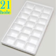 (SM)대형 얼음트레이 21칸 제빙기 얼음틀 아이스, 1개
