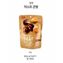 [댕이몰] 동원 저스트 군밤 45g 리얼밤, 4개