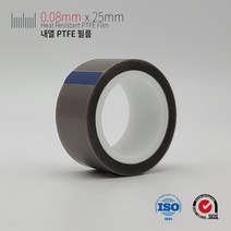 고온내열 마스킹 0.08T두께 부식방지 테프론테이프 필름타입, 0.08T x 25mm