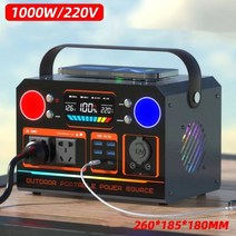 파워뱅크 220V 캠핑용파워뱅크 차박 캠핑용배터리 대용량 보조배터리 휴대용 전원, 1000W+5종 출력+라이트+무선충전, 1600000mAh