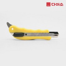 [다이소]2WAY컷터칼1000-1026112