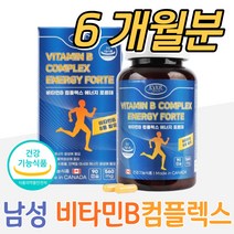 식약처 비타민B 컴플렉스 B12 B6 남성 에너지 비오틴 건강기능식품 홈쇼핑 프리미엄 영양제 성분 가격 비교 60대 50대 남성 여성 부모님 주부 수험생 청소년 고등학생 공시생