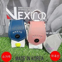 남성캐빈넥스트큐 남자 골프공 주머니 골프화klm254, 상품선택