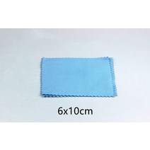 50 개/갑 광택 청소 연마 천 패키지 청소 천 보석 닦는 천, BE6X10cm_5
