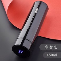 티 머그 이케아 보온병 다도 세트 찻잔 커플템 인퓨저 티 메이커 유리컵 스마트 텀블러 남녀 학생 물컵 큐 인플루언서 심플 프레쉬 인스 컵, 06 블랙450ml