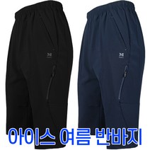 여름_마찌B스판반바지 남성 남자 냉감 작업복 등산복 스판 반바지 아웃도어 빅사이즈